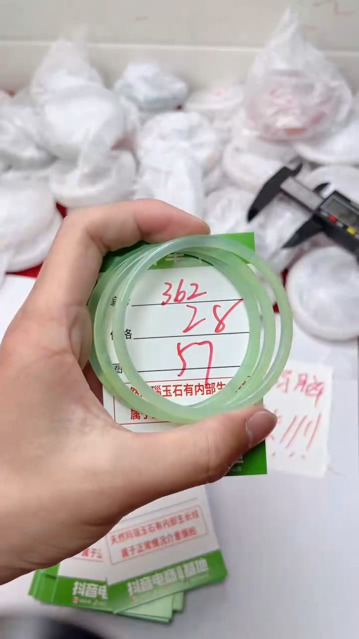 【闪购商品】玛瑙/玉髓手镯未镶嵌362