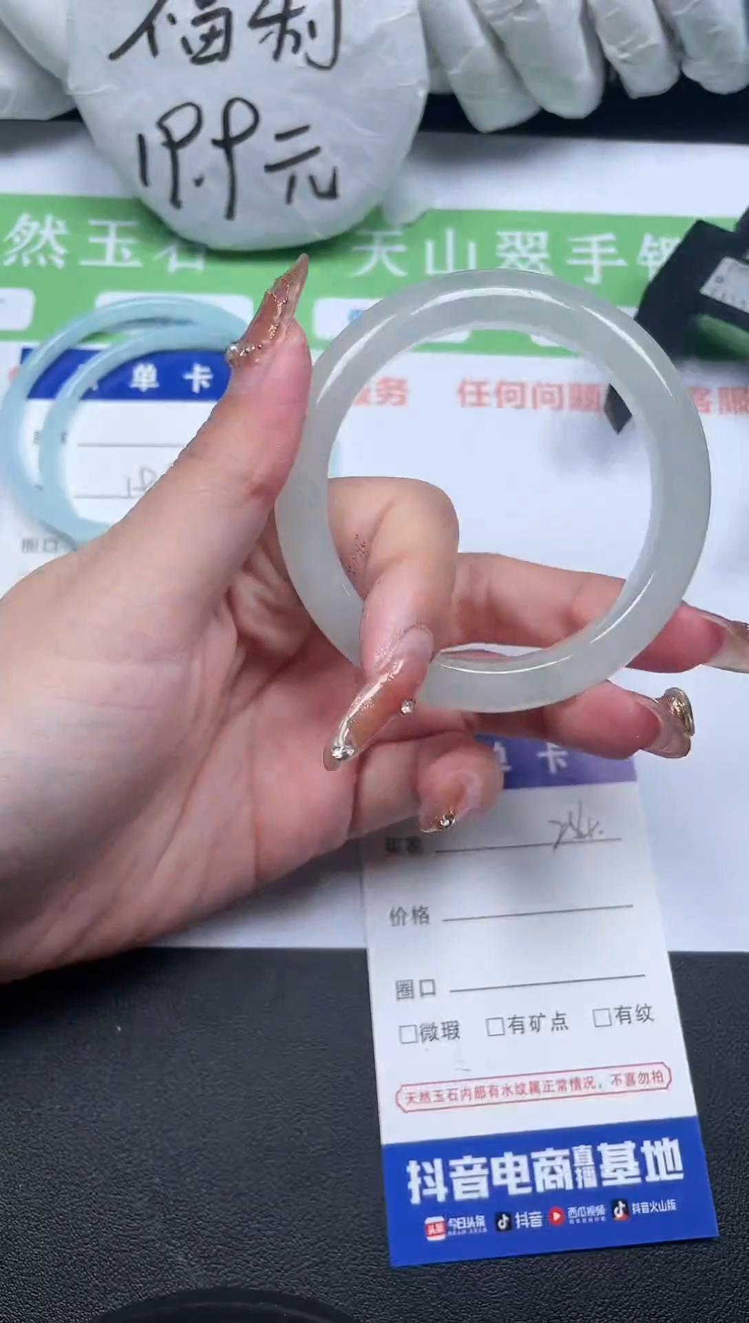 【闪购商品】石英质玉手镯未镶嵌254-53-1