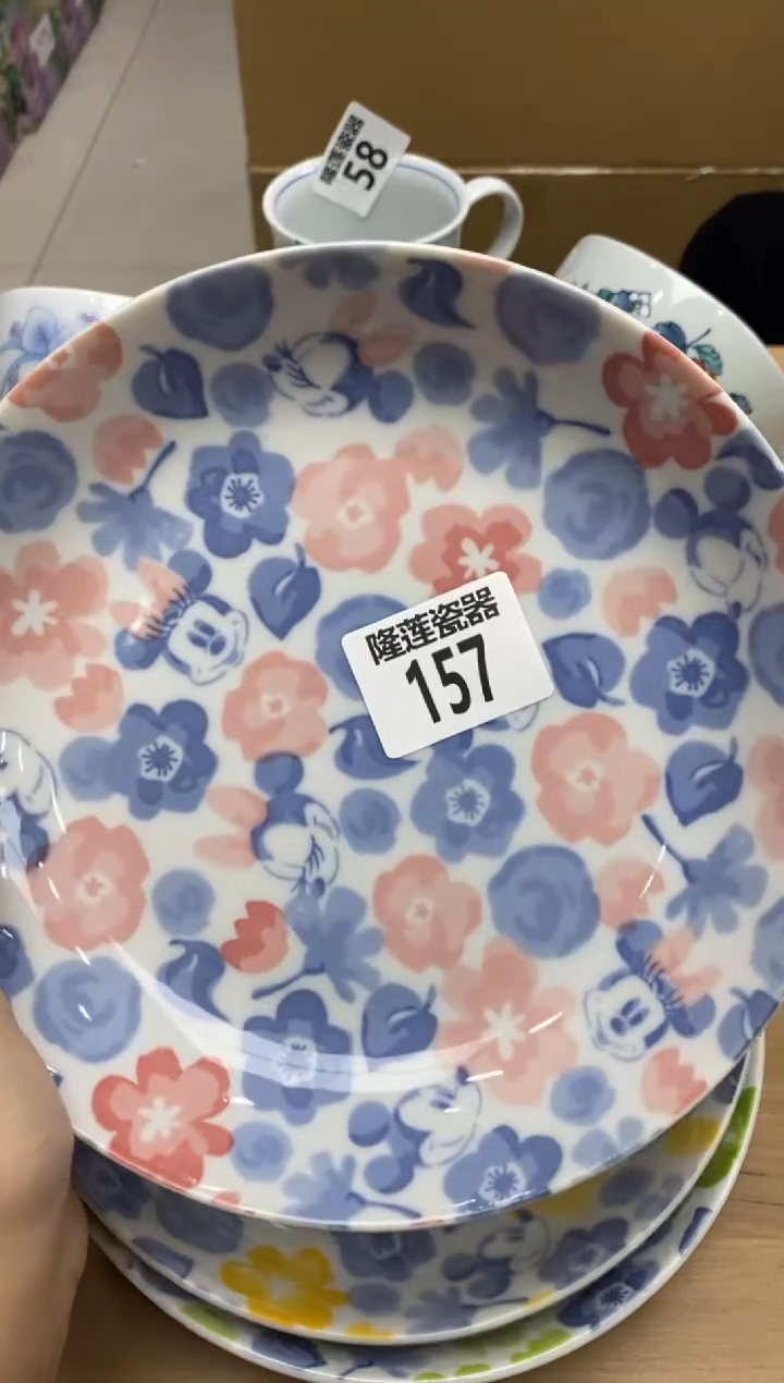 瓷片隆莲全球选好物精选