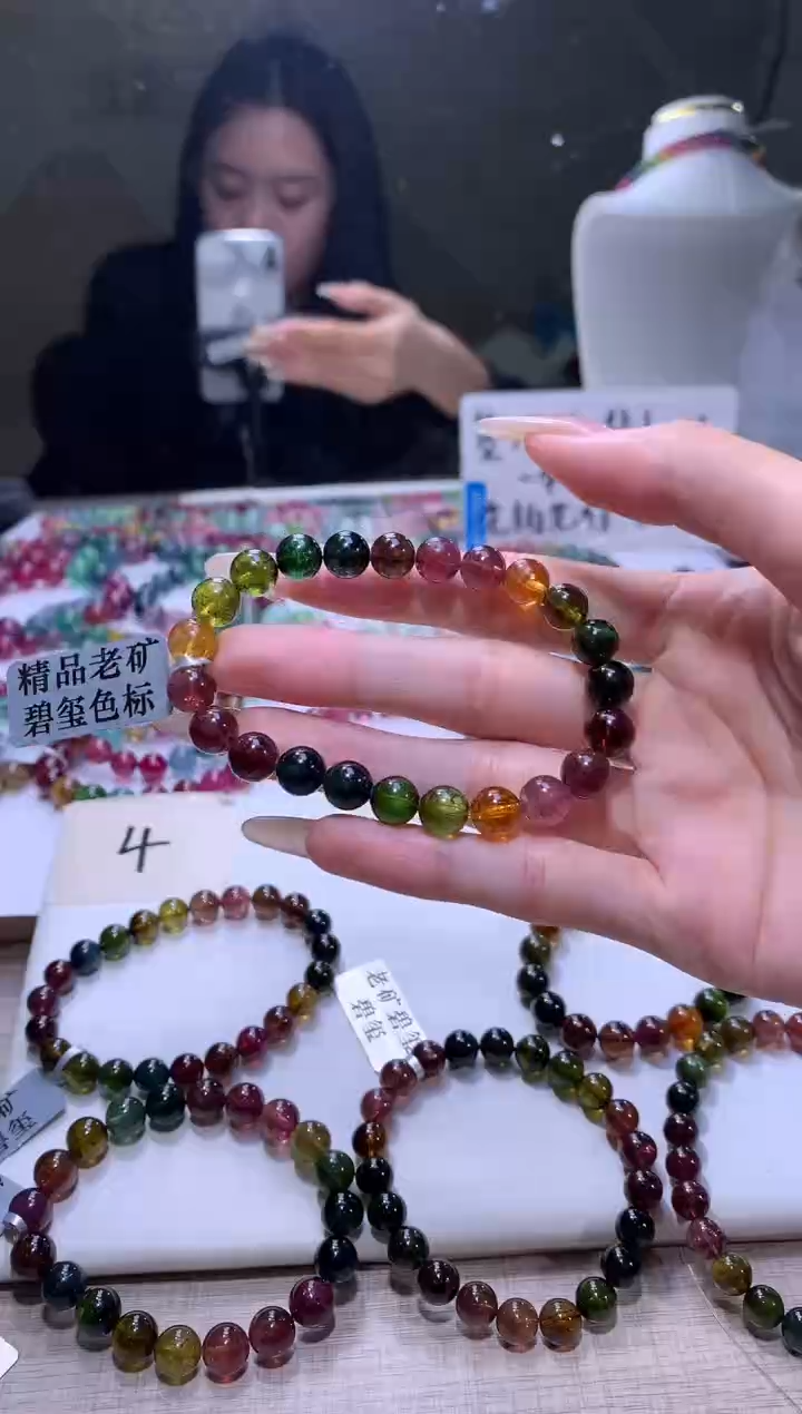 【闪购商品】碧玺手链未镶嵌A13【天然碧玺】