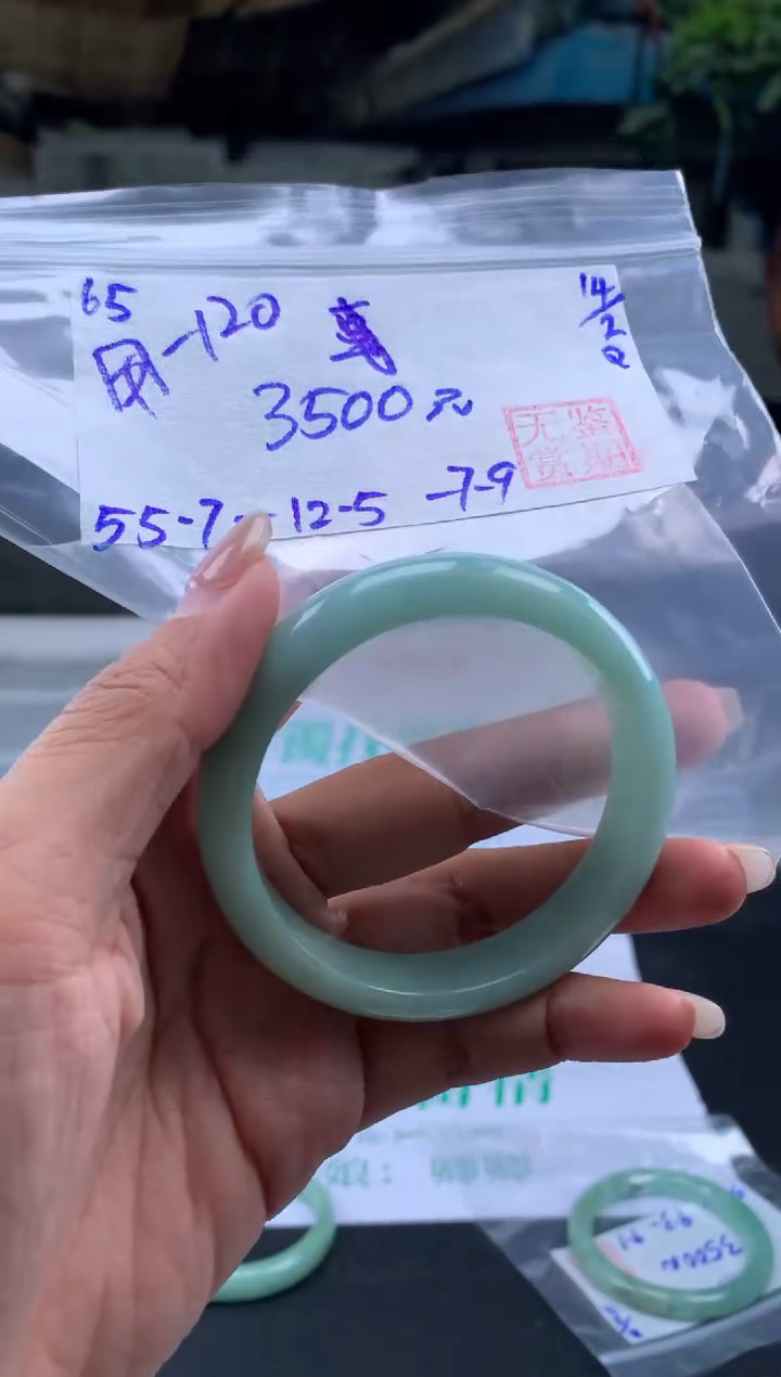 【闪购商品】翡翠手镯未镶嵌翡翠手镯 下单联系小耳机#150