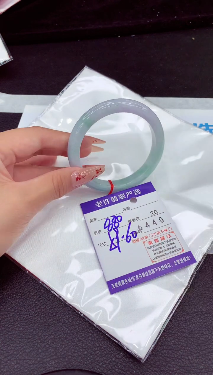 翡翠手镯未镶嵌1