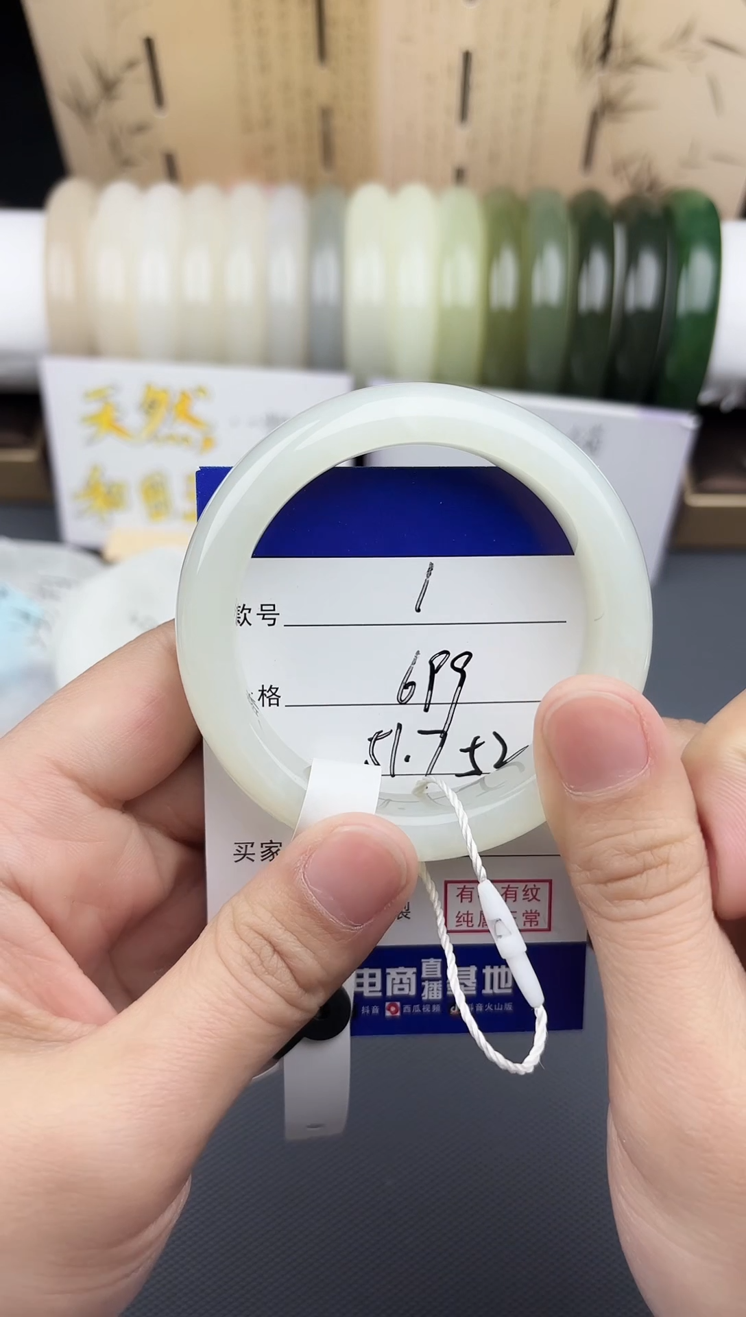 【闪购商品】和田玉手镯未镶嵌1