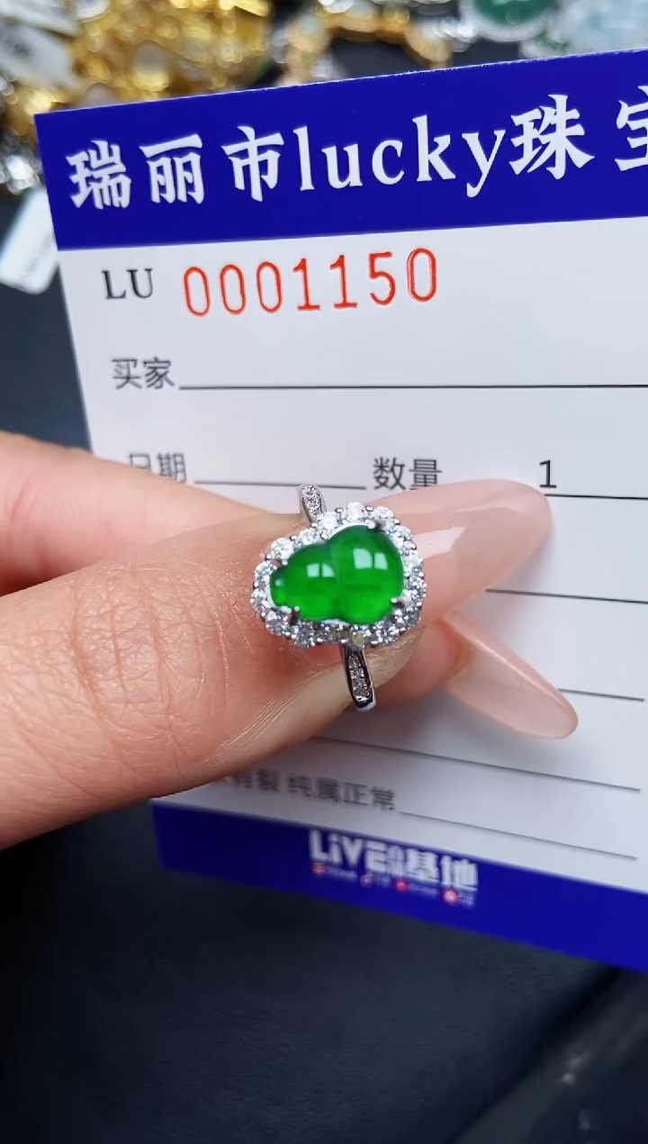 【闪购商品】翡翠颈饰银S925镶嵌1150