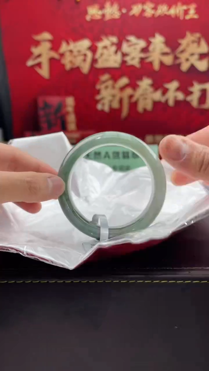 【闪购商品】翡翠手镯未镶嵌18翡翠手镯（微瑕）