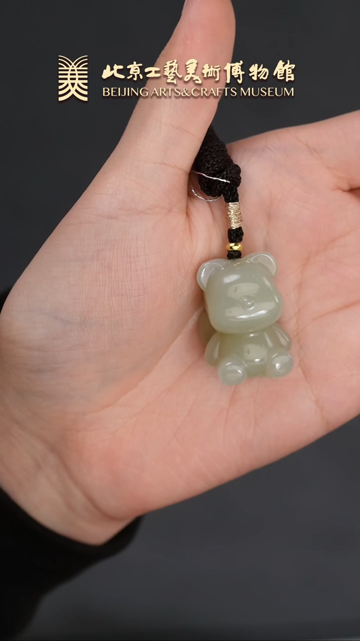 【闪购商品】和田玉挂件未镶嵌B0112GMD038小熊挂坠