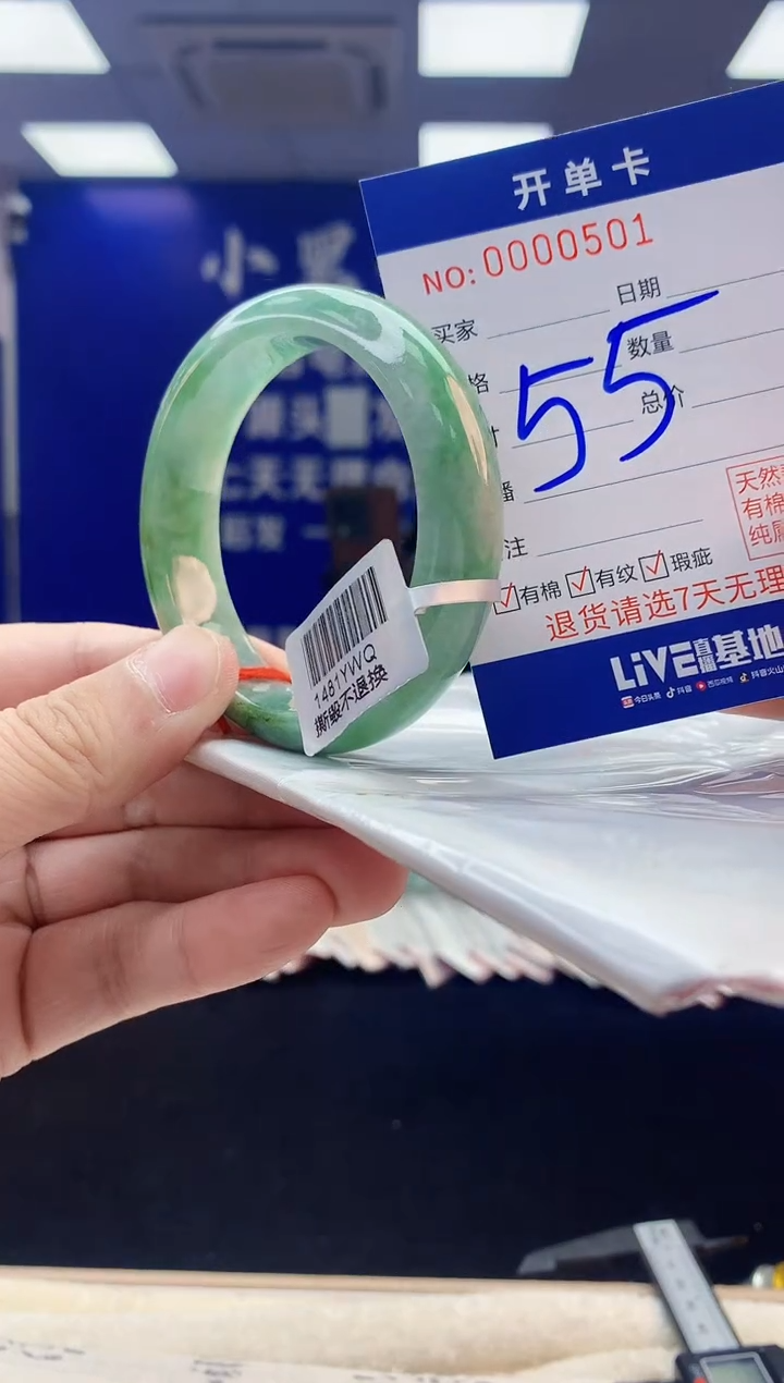 【闪购商品】翡翠手镯未镶嵌4翡翠天然A货手镯