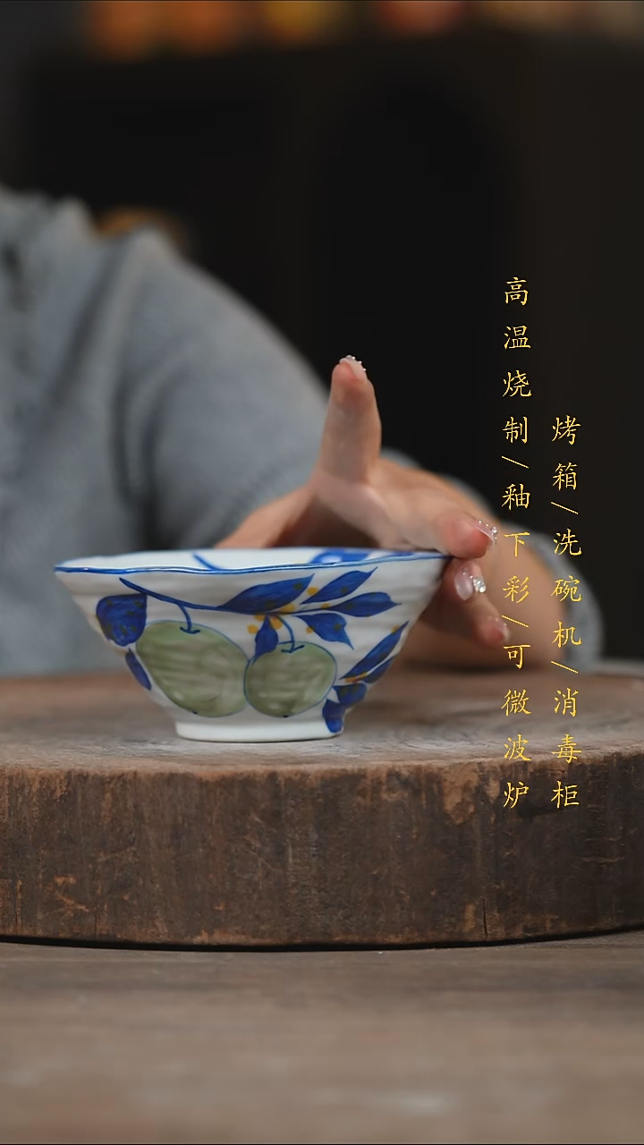 瓷片景德镇高温釉下彩（食品级）