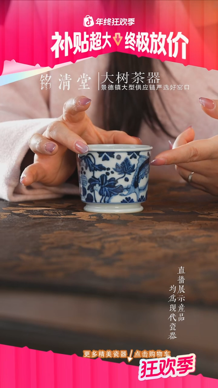 杯子陶瓷刘建锋窑青花鱼藻马蹄杯