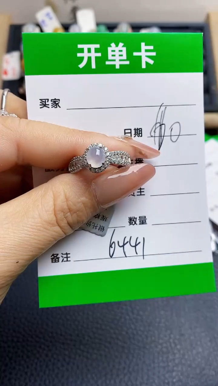 翡翠戒指银S925镶嵌6441