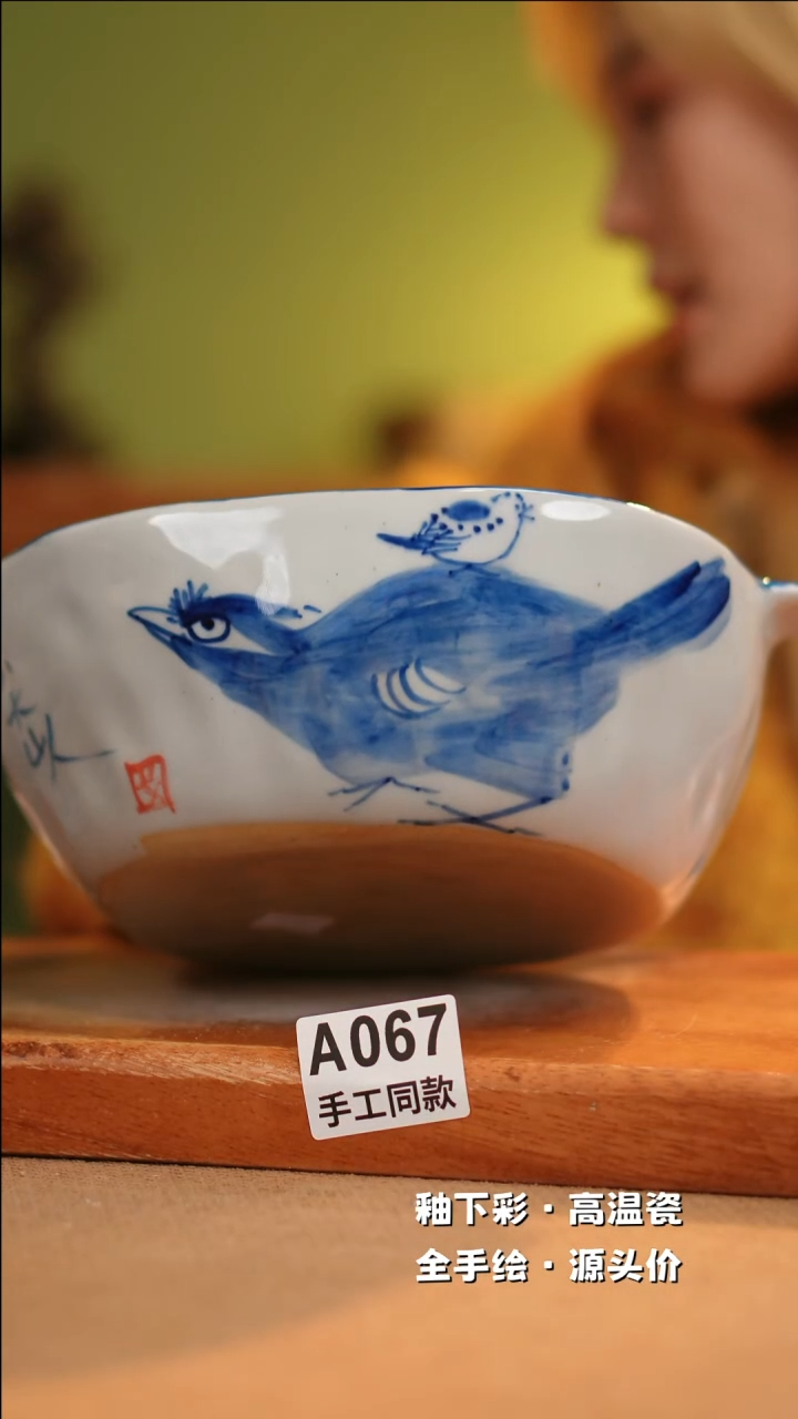 【闪购商品】其他A067十二器陶瓷陶瓷陶瓷