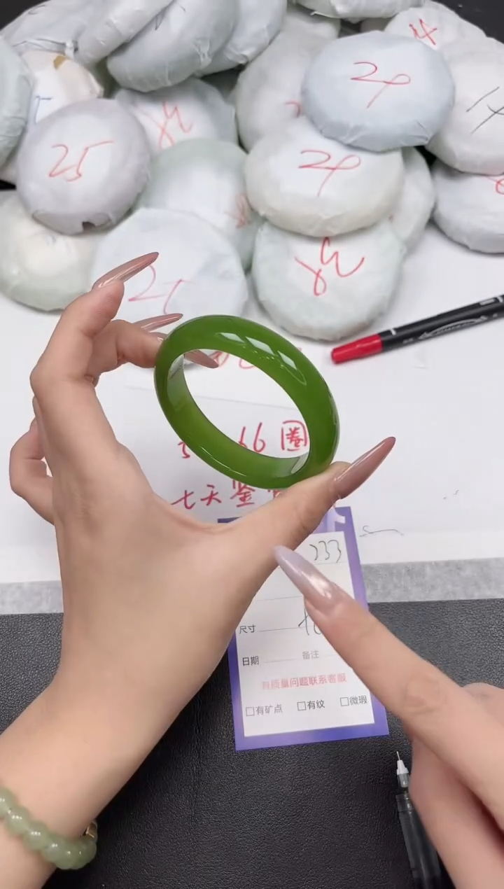 东凌女款手镯233-56 57