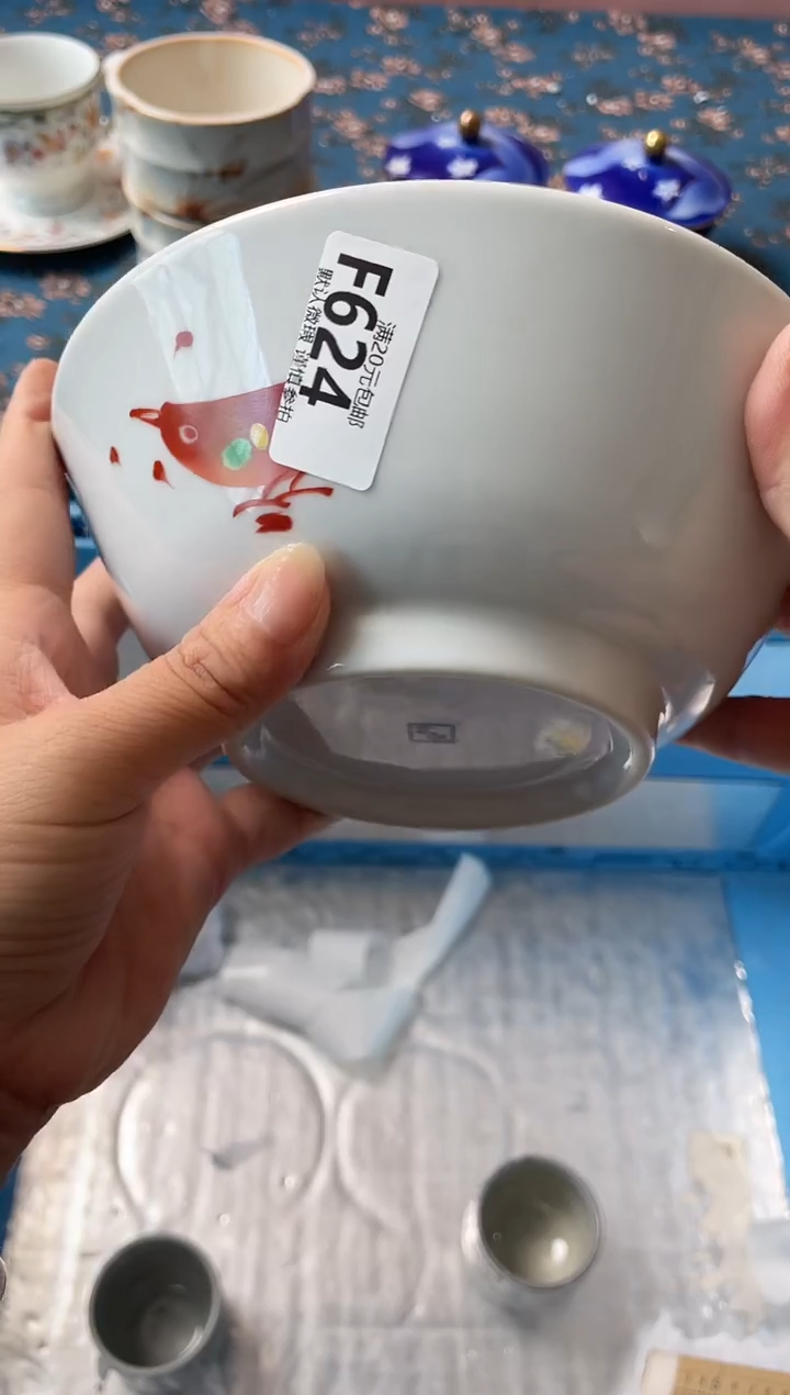 瓷片三*黎瓷器瓷器F624
