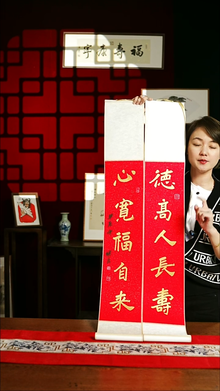 【闪购商品】书法绘画卷轴17*110红金德高心宽一对