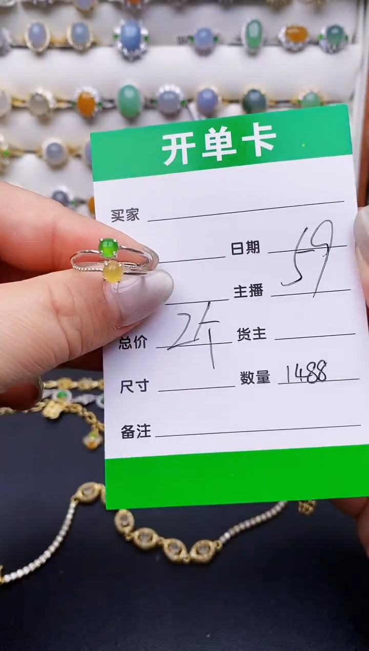 翡翠戒指银S925镶嵌1488