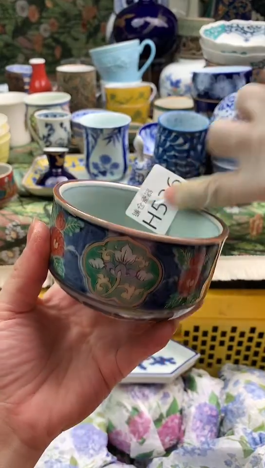 花***猫镰仓瓷器满18包邮H536