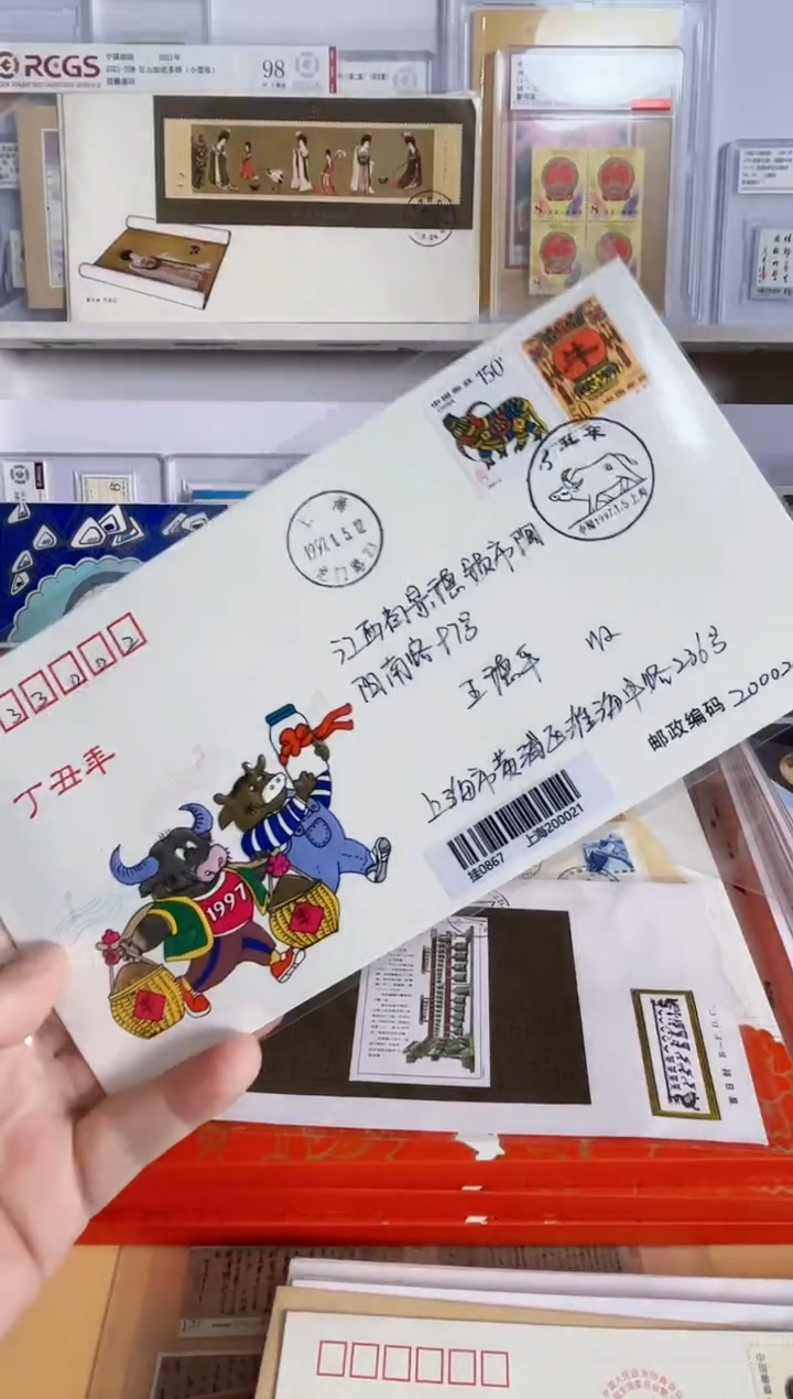 生肖牛  高级首日封实寄封一枚