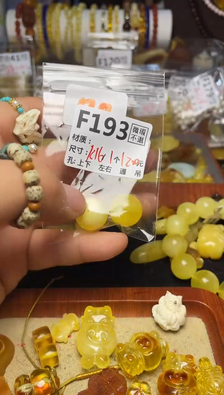 【闪购商品】鹿骨手串/手链F193          