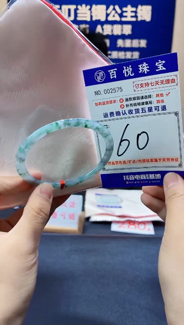 未镶嵌手镯翡翠叮当镯公主镯