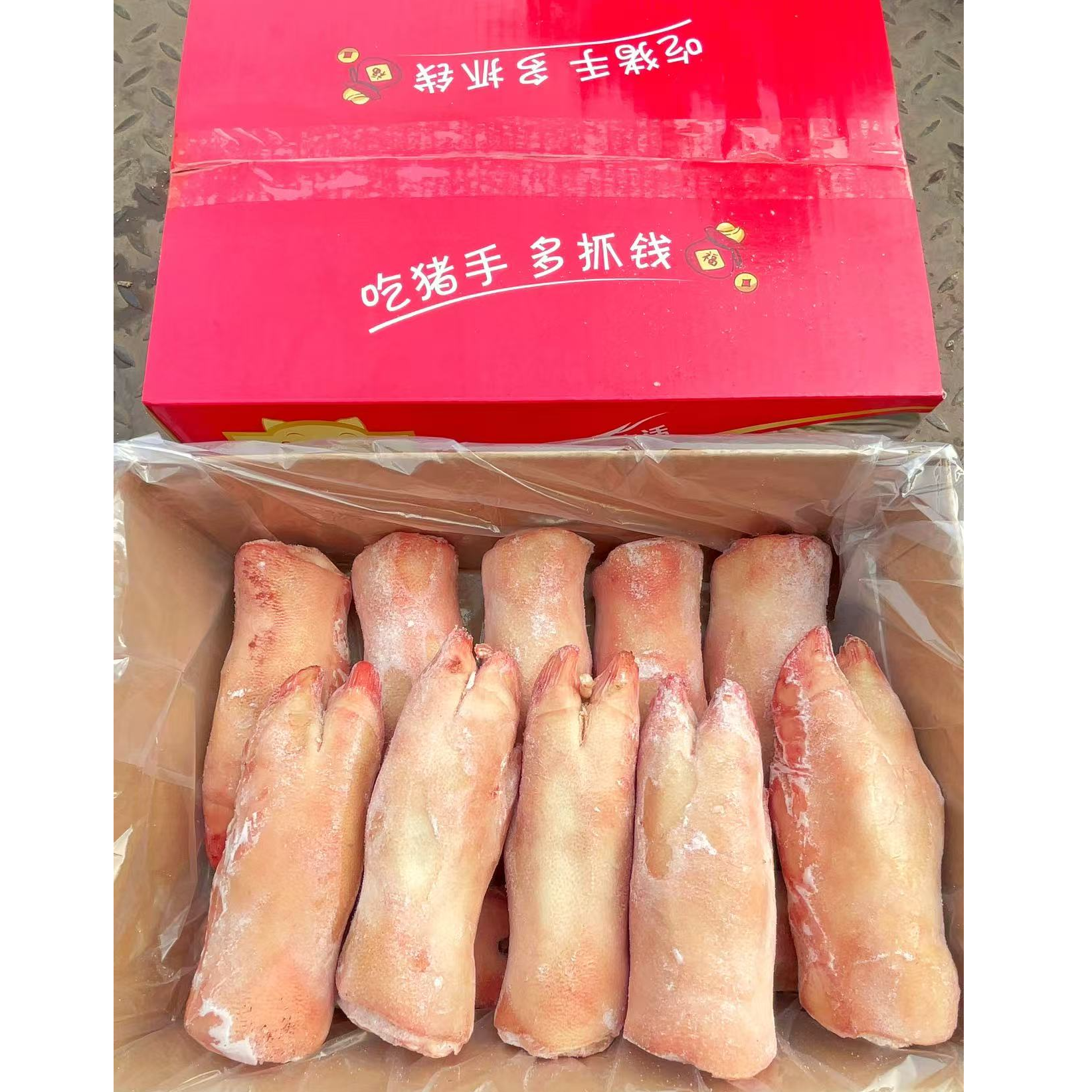 28猪手10斤左右11-12个小包装更方便