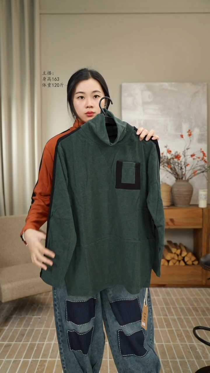 德绒拼接高领卫衣墨绿色 7780
