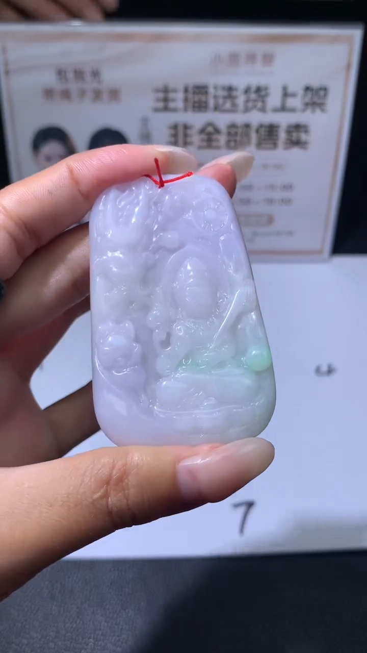 【闪购商品】定制翡翠未镶嵌不退不换CMH1件-A