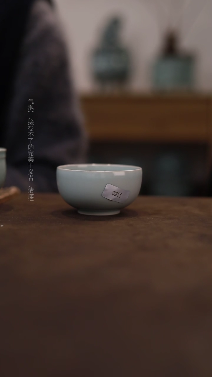 【闪购商品】杯0211一级品张公巷月白仿古罗汉杯