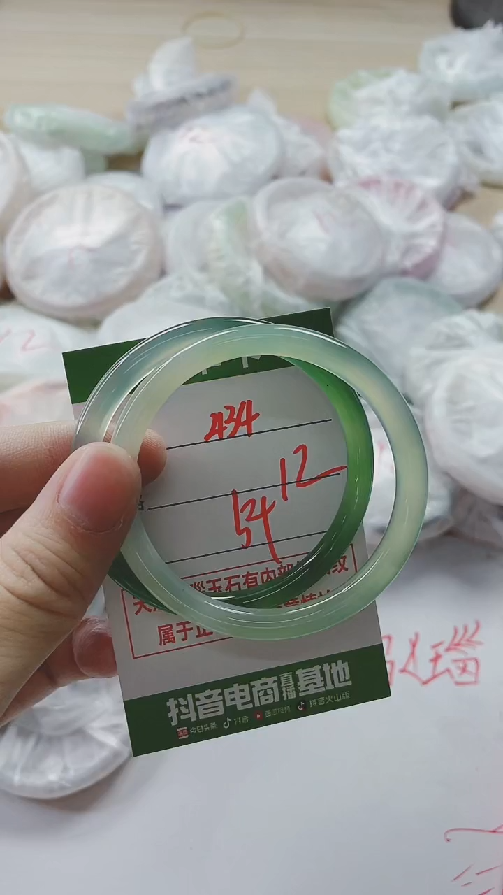 【闪购商品】玛瑙/玉髓手镯未镶嵌434