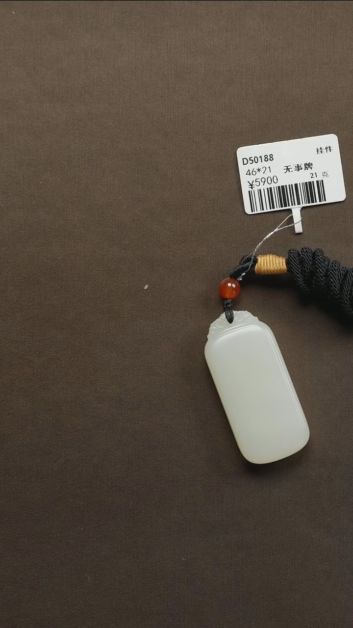 吊坠(不含链)未镶嵌和田玉40