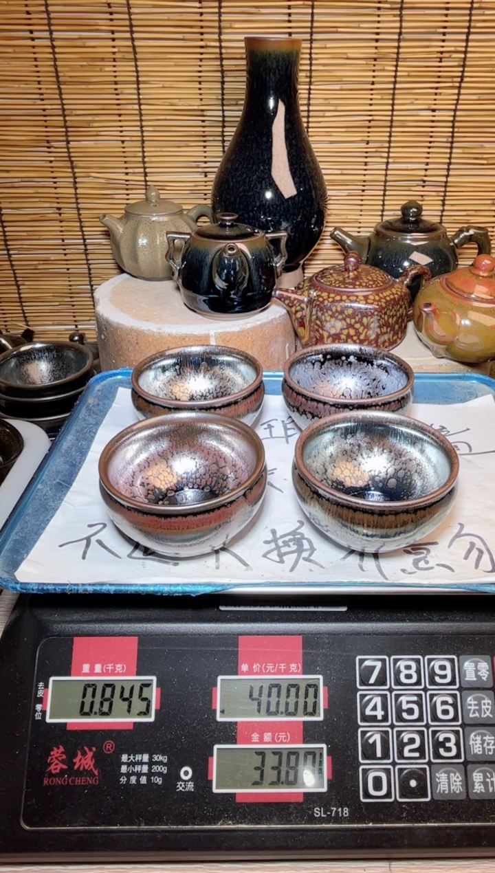 【闪购商品】茶盏建窑建盏微瑕建盏