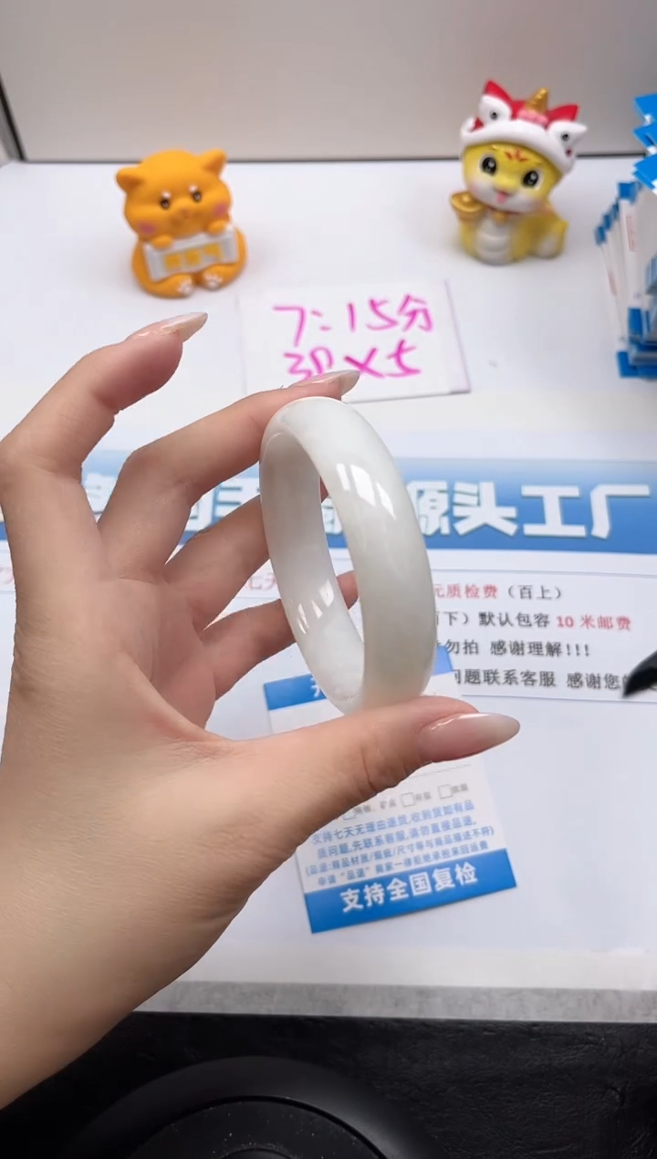 【闪购商品】和田玉手镯未镶嵌66-58.3