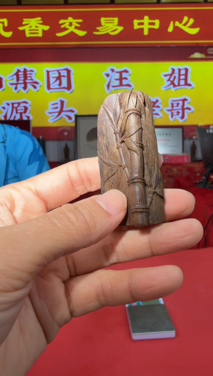 【闪购商品】沉香沉香木制品198号多样性发一