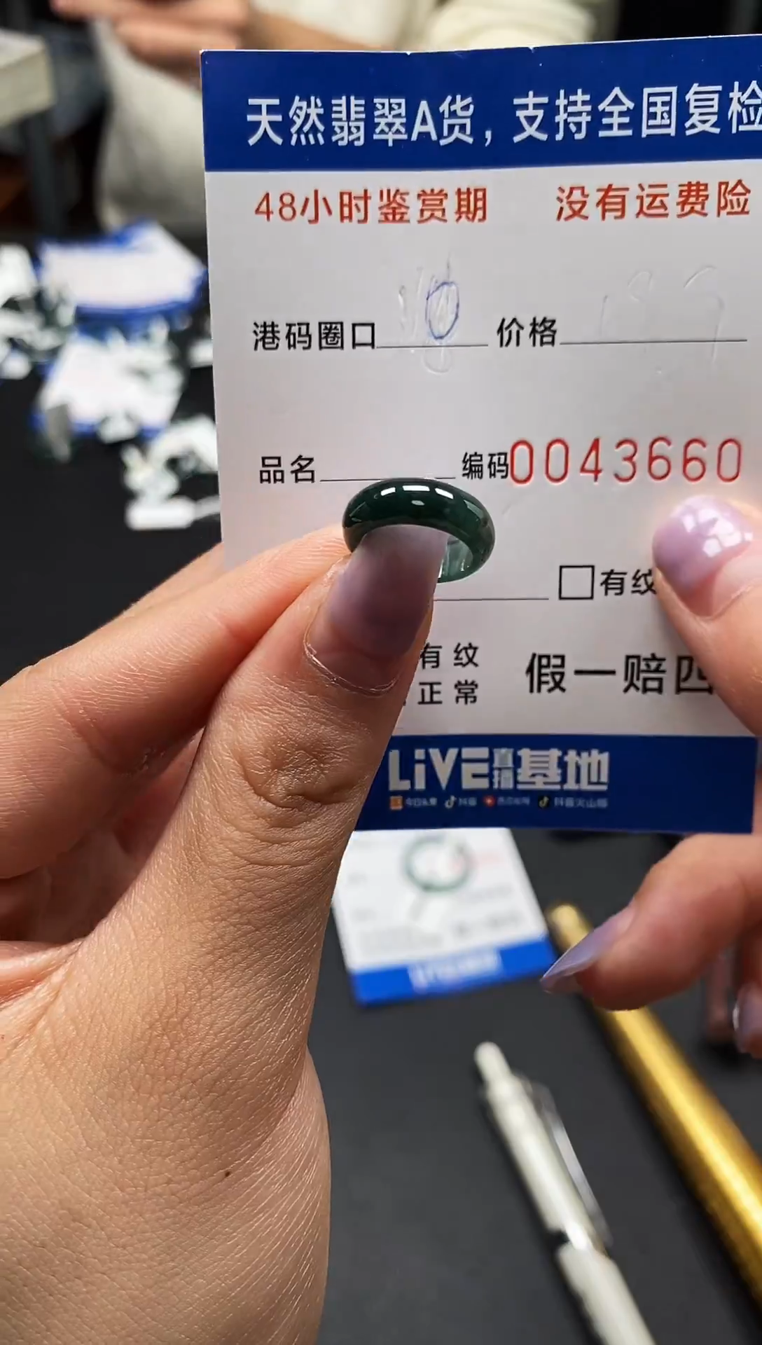 未镶嵌戒指翡翠天然A货翡翠3660