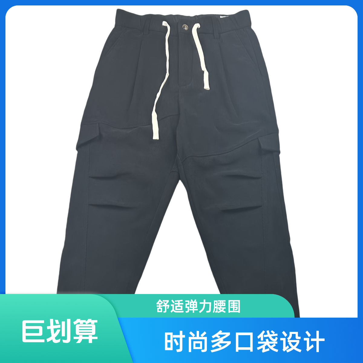 冬季长裤耐磨微弹力中腰水洗卫裤潮流抽绳男装裤子百搭户外