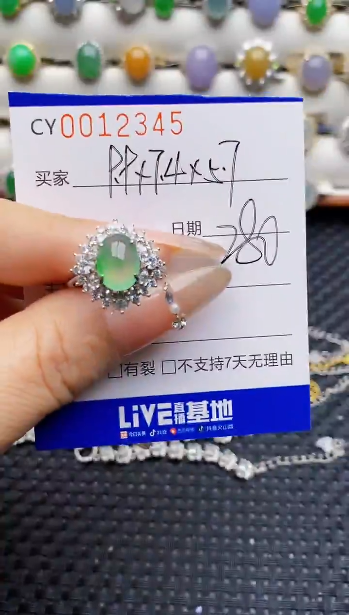 银S925镶嵌戒指翡翠2345