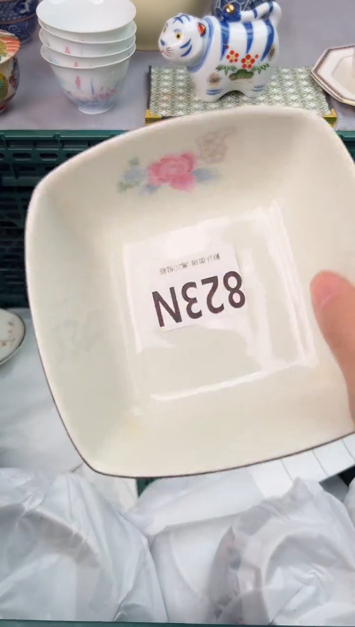 【闪购商品】碗823N瓷器瓷器瓷器瓷器