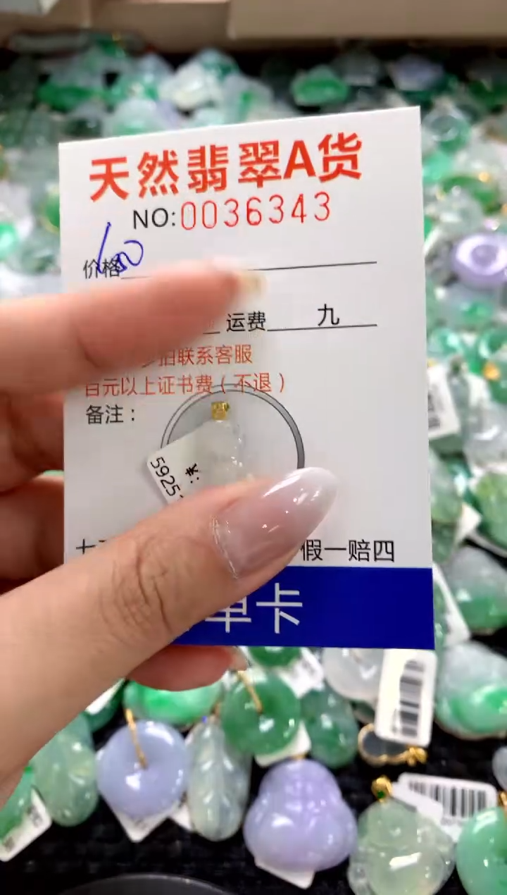 颈饰18K金镶嵌翡翠1111111111111111