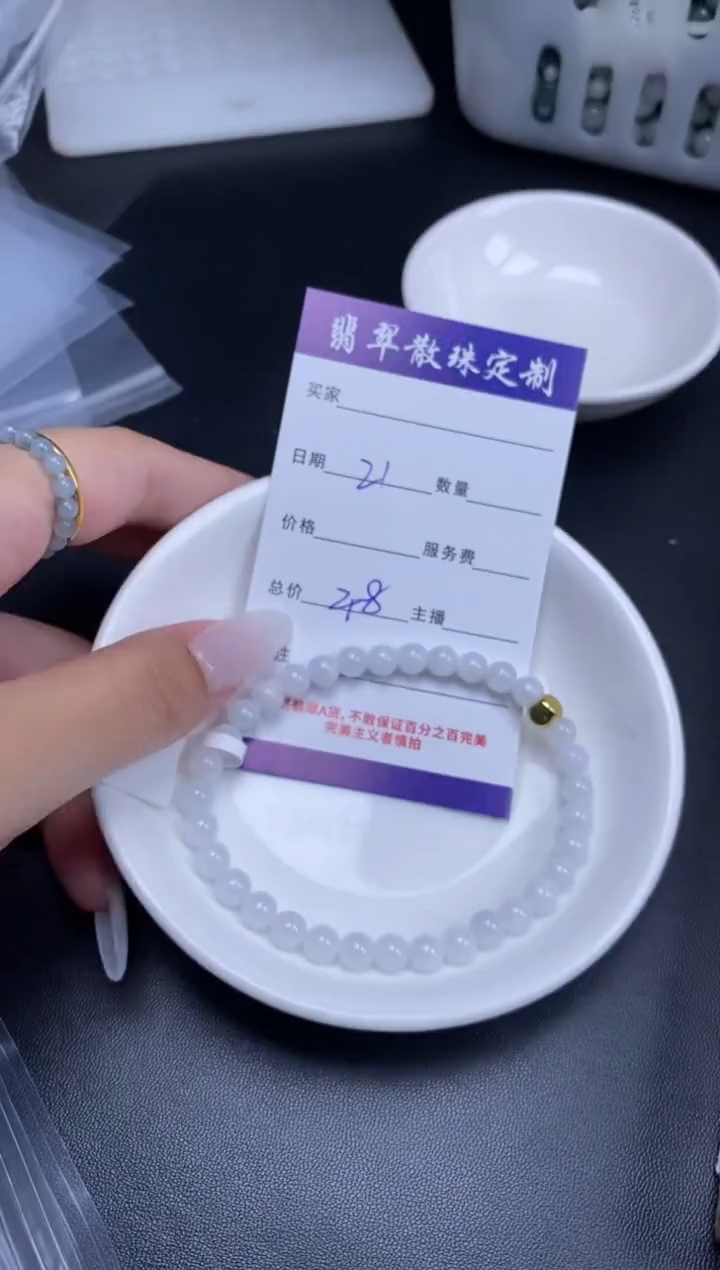 颈饰未镶嵌翡翠贞城散珠批发DIY编制