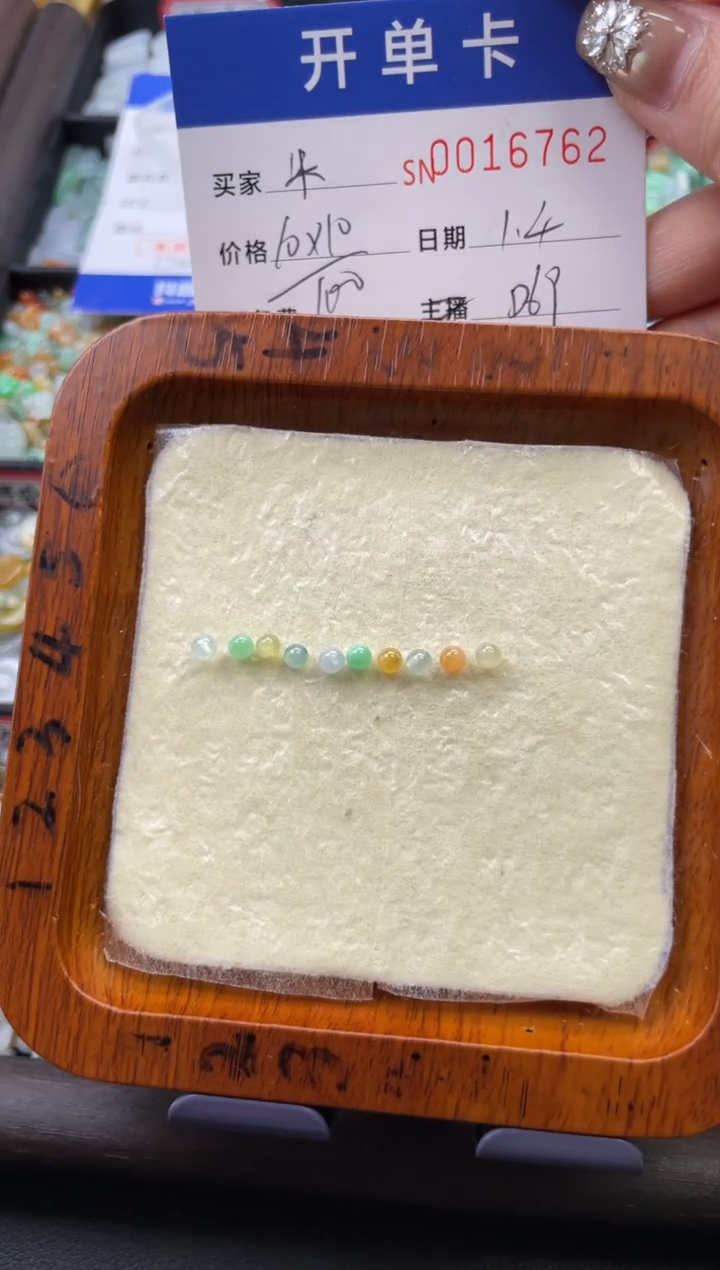 颈饰未镶嵌翡翠?**米16782