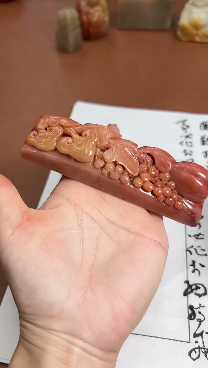 【闪购商品】老挝石印石王腾威X40976图难于其易（26）