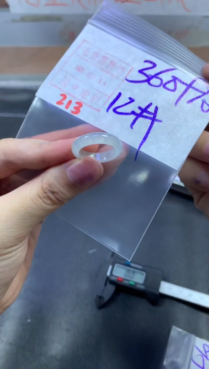 【闪购商品】定制翡翠未镶嵌戒圈12#370毛货需精细抛光