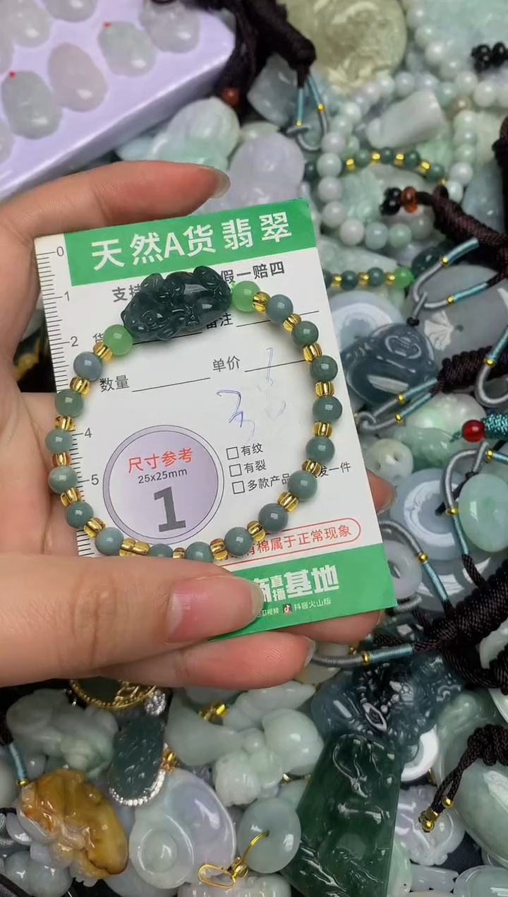 【闪购商品】翡翠颈饰未镶嵌天然缅甸A货翡翠吊坠