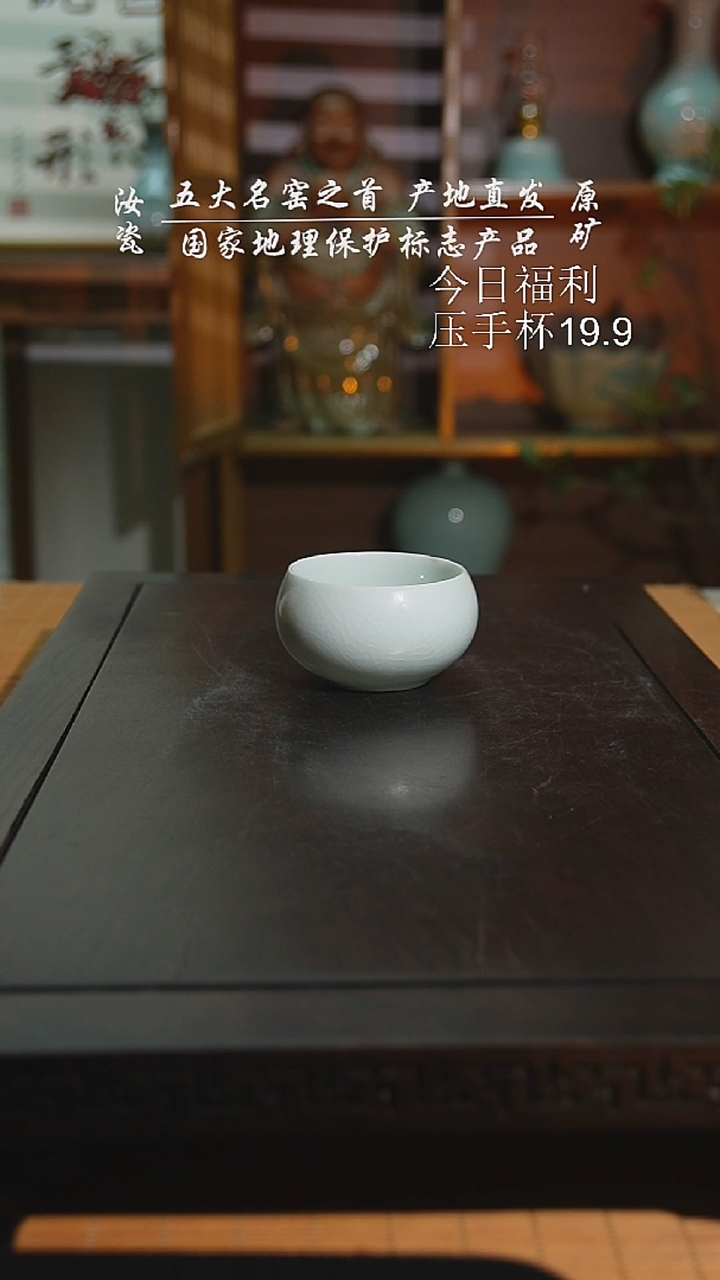 珑匠玉清圆融杯一级