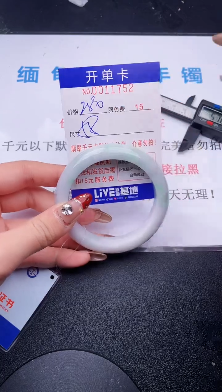 【闪购商品】哪个图片就是发哪个52