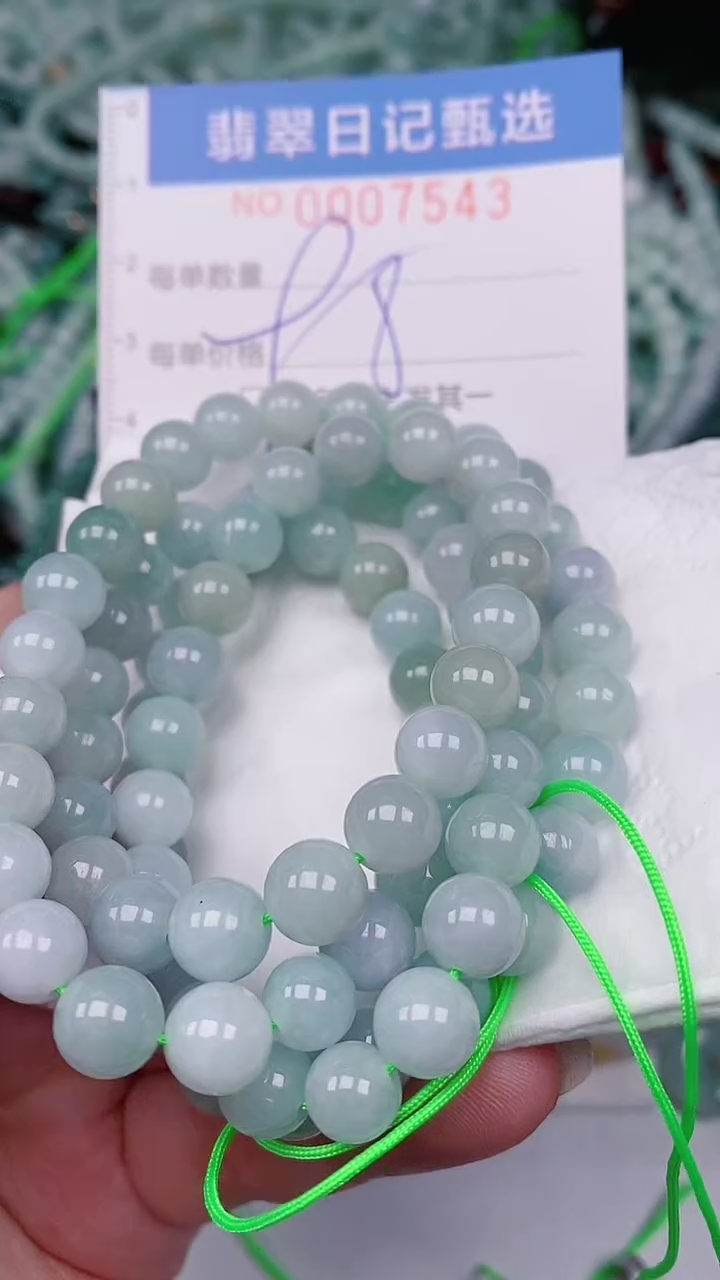 【闪购商品】翡翠颈饰未镶嵌00007543