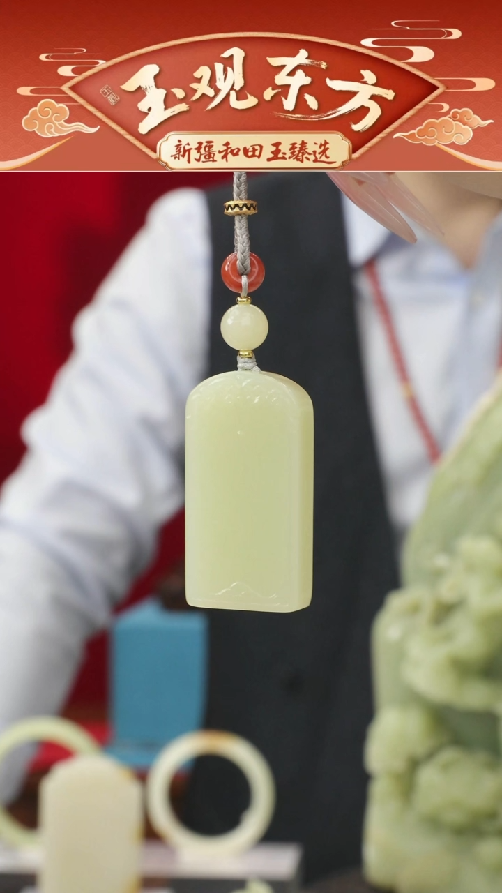 未镶嵌和田玉挂件闪购一级黄上善水平安牌尺寸约46*23mm