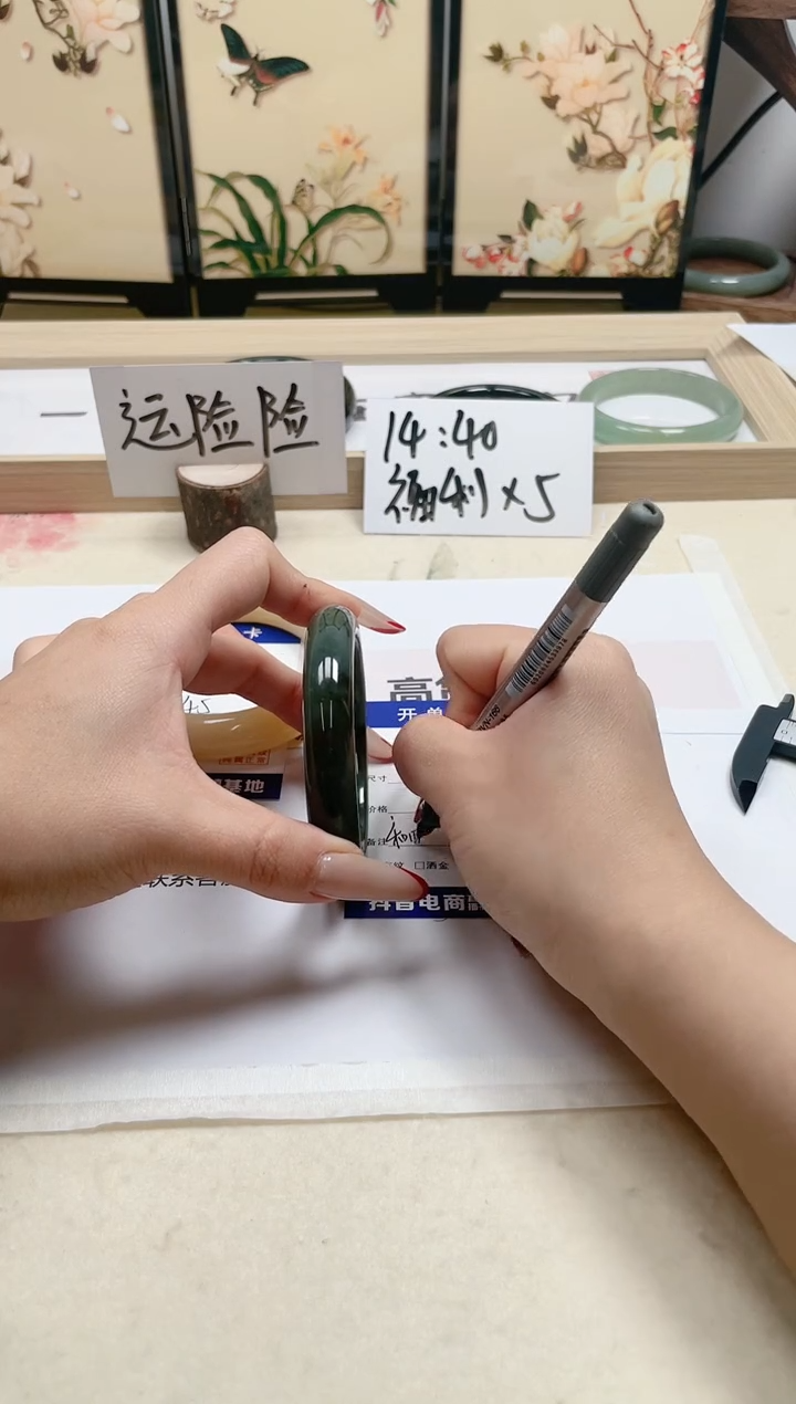 【闪购商品】和田玉手镯未镶嵌263/57.1