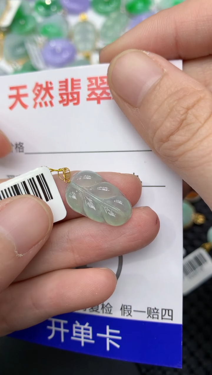 【闪购商品】翡翠颈饰18K金镶嵌11111111111
