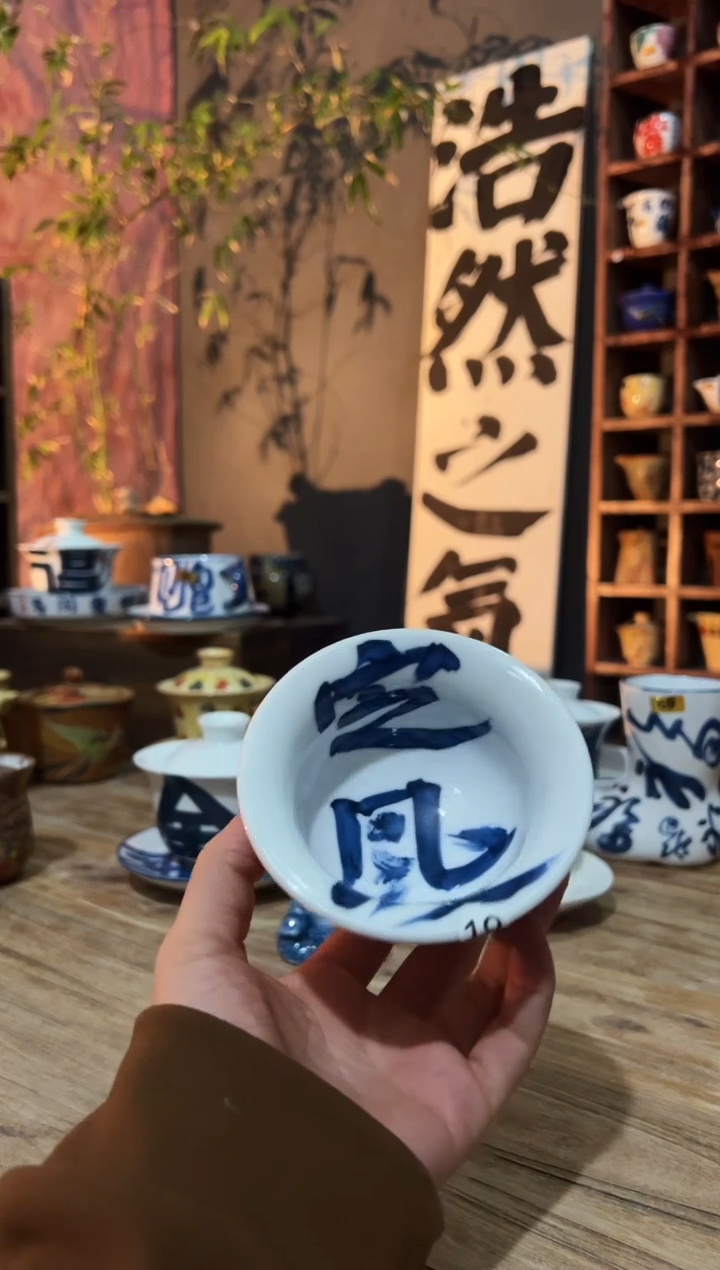 【闪购商品】观云听雨原创手绘茶具定风波