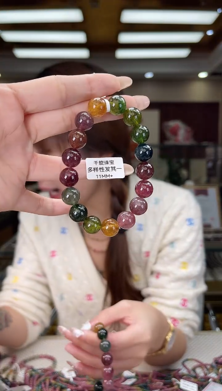 未镶嵌/碧玺11mm+单圈多样性发货